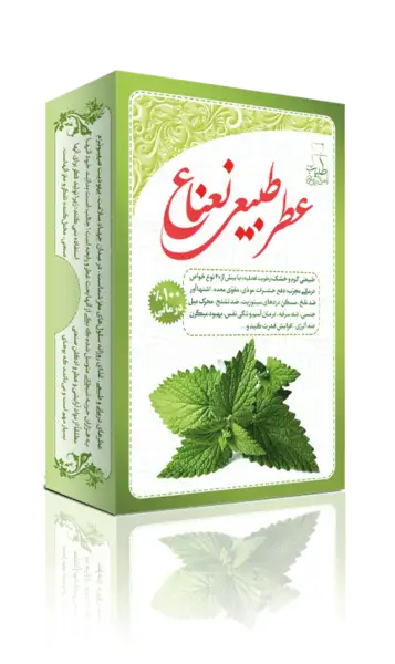 عطر طبیعی نعنا