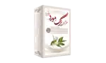 عطر طبیعی برگ مورد thumb 1