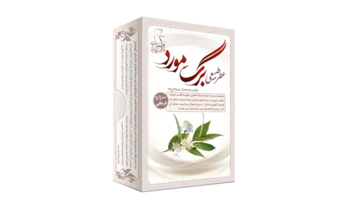 عطر طبیعی برگ مورد