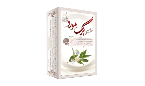 عطر طبیعی برگ مورد