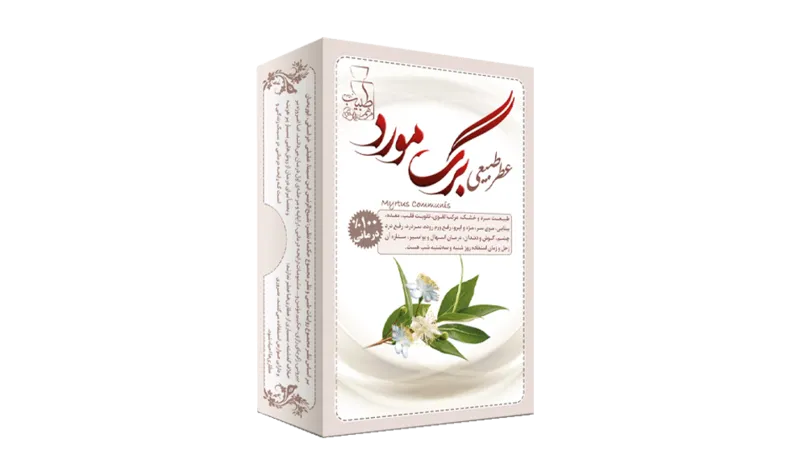 عطر طبیعی برگ مورد gallery0