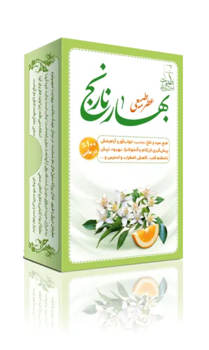 عطر طبیعی بهارنارنج