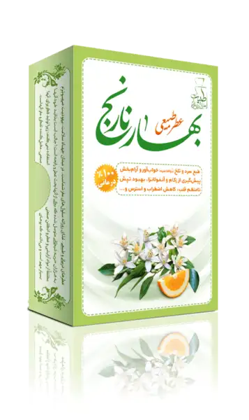 عطر طبیعی بهارنارنج